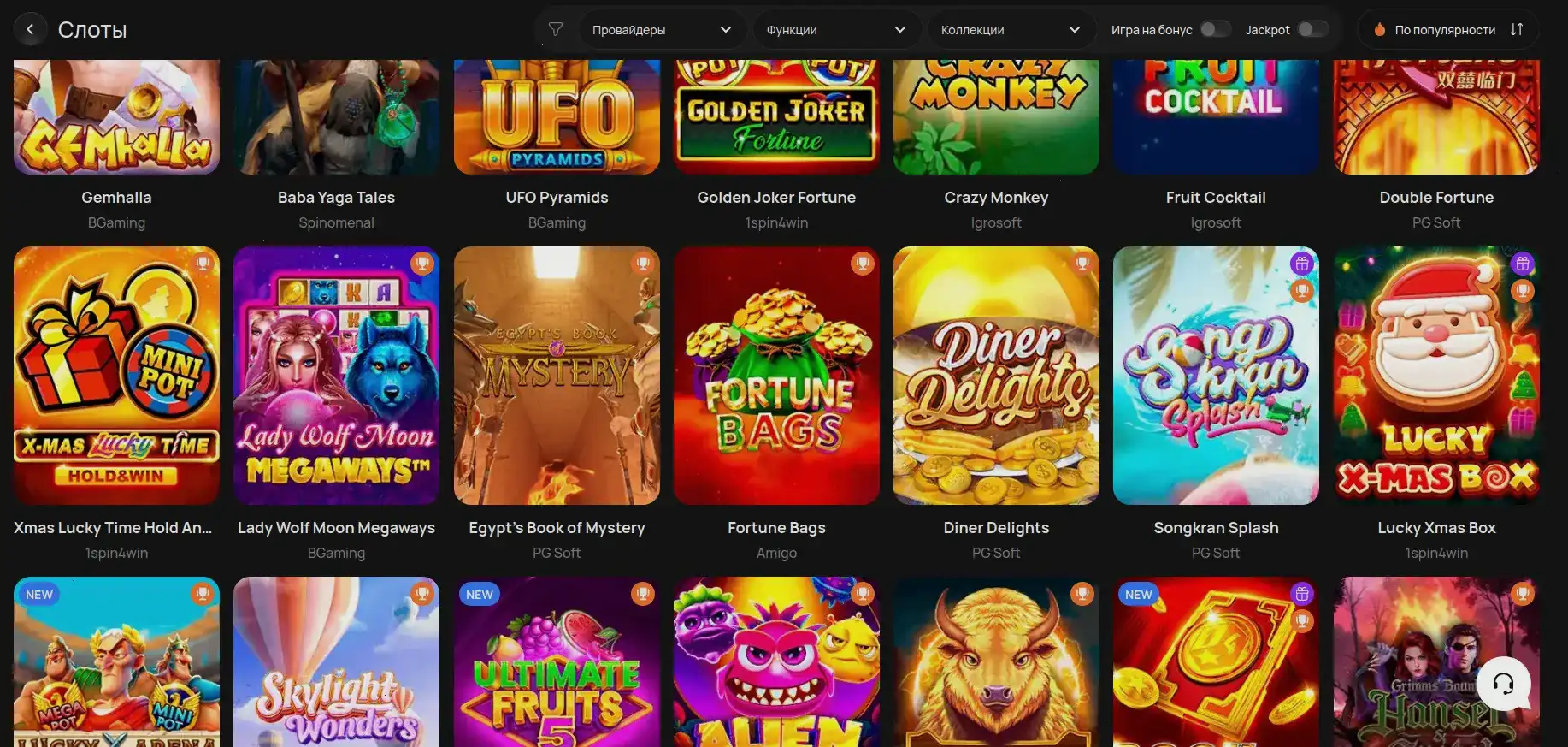Игровая коллекция казино Битстарз с слотами от Nolimit City и Betsoft